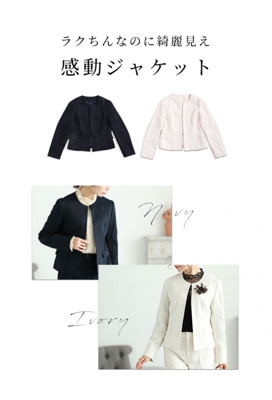 【新品】HARE おしゃれジャケット定価¥10000