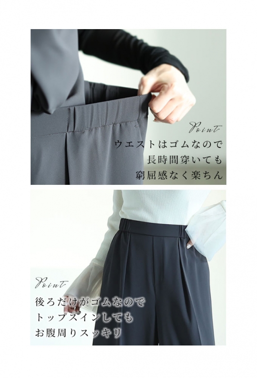 レディース 大人 上品 ドレープキャミソール＆ワイドパンツの