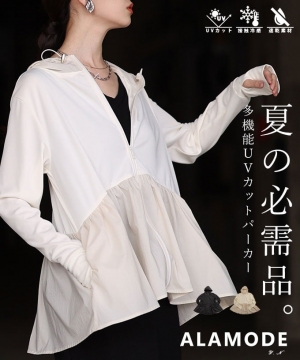 ���@�\UV�J�b�g�y�v�����p�[�J�[