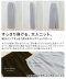 �������茩���郍���O�j�b�g�X�J�[�g
