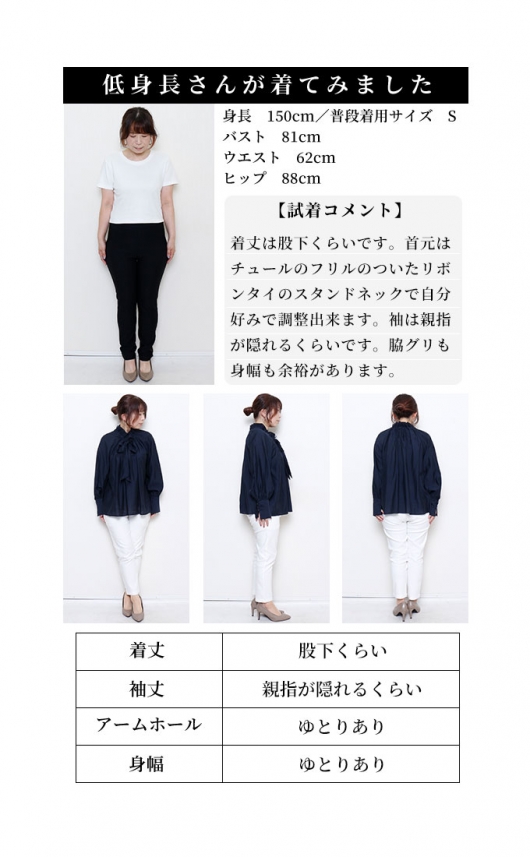 レディース 大人 上品 1枚で決まるフリル襟ボウタイギャザー