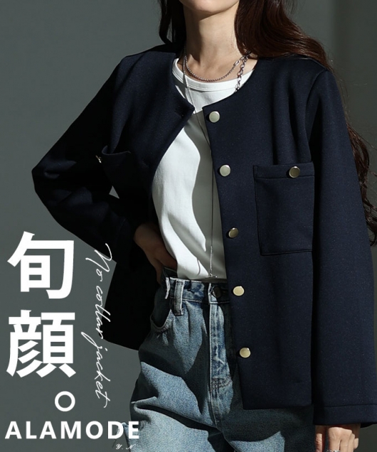 美品TED BAKER♡上品スカラップノーカラージャケットとナチュビスカート上下 美品TED BAKER♡上品スカラップノーカラージャケットとナチュビ