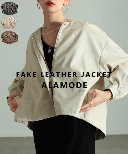 �m�[�J���[�t�F�C�N���U�[�W���P�b�g