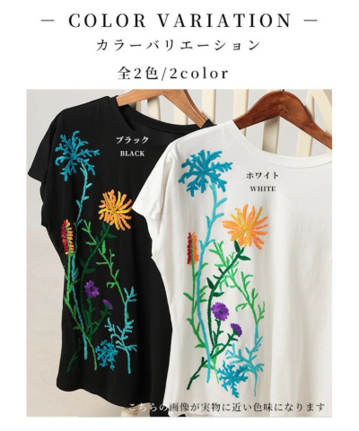 イベントセール】 レディース 大人 上品 花を添えたインド手刺繍フリル