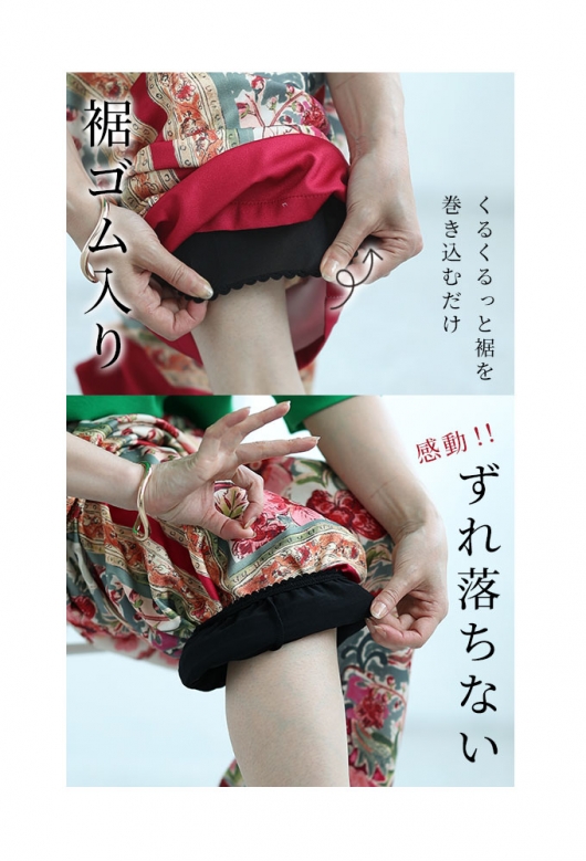 トイレ問題解決ペチパンツ