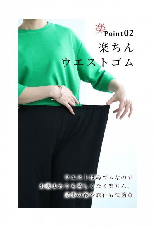 トイレ問題解決ペチパンツ