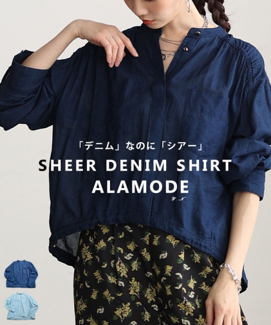 �V�A�[�f�j���M���U�[���h���X�g�V���c