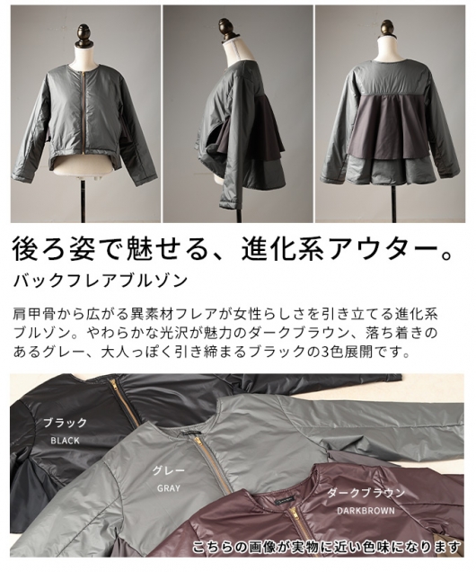 【ブラック】PHONEIX BREEZE総柄 全方向ストレッチフーディブルゾン <LADIES LINE> (LADIES) ブラック】PHONEIX BREEZE総柄 全方向ストレッチフーディブルゾン