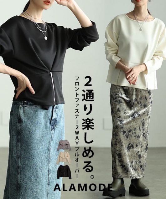 �t�����g�t�@�X�i�[2WAY�v���I�[�o�[