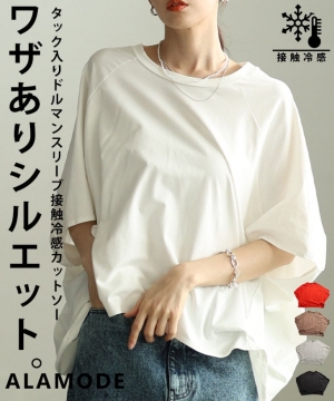 �h���}���X���[�u�ڐG�⊴�J�b�g�\�[