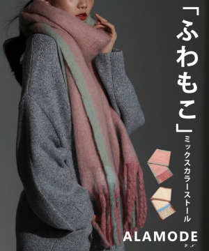 �~�b�N�X�J���[�t�����W�X�g�[��