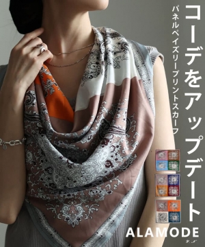 �p�l���y�C�Y���[�v�����g�X�J�[�t