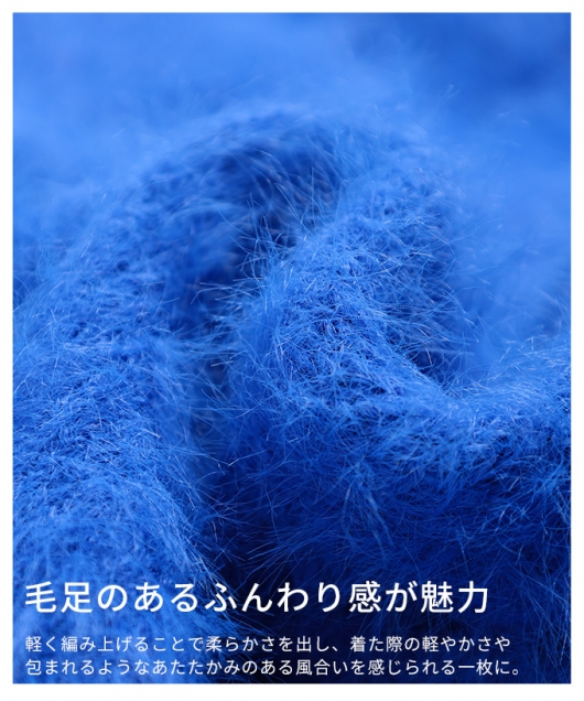 mattyan様用 レディース 大人 上品 フェザーヤーンクルーネックカーディガン alzmp