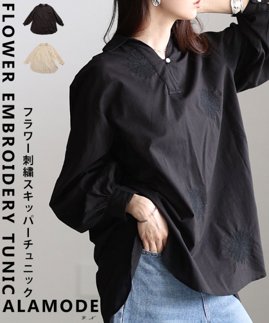 �ԕ��h�J�X�L�b�p�[�`���j�b�N�V���c