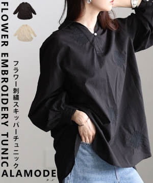 �ԕ��h�J�X�L�b�p�[�`���j�b�N�V���c