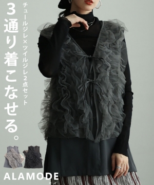 �c�C���W�����`���[���W���A���T���u��