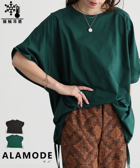 �ڐG�⊴���O�������h���X�g�v���I�[�o�[
