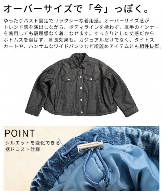 レディース 大人 上品 中綿デニムジャケット alzmp-410179｜レディース