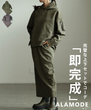 MA-1|Pbgtt[fBXJ[gZbgAbv