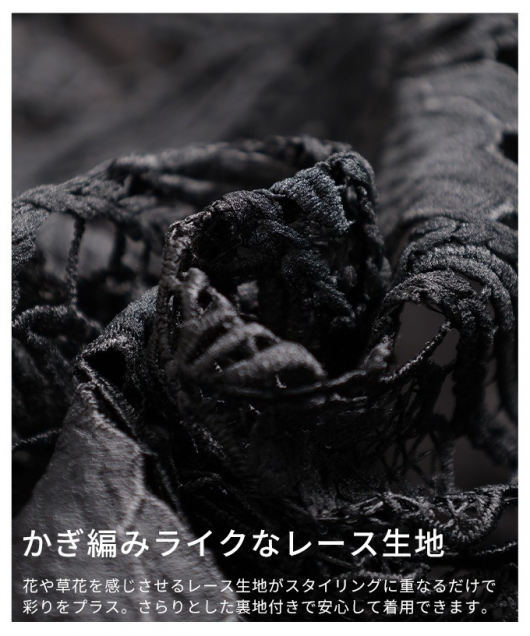 レディース 大人 上品 裾ドロストジップアップレースブルゾン alzmp