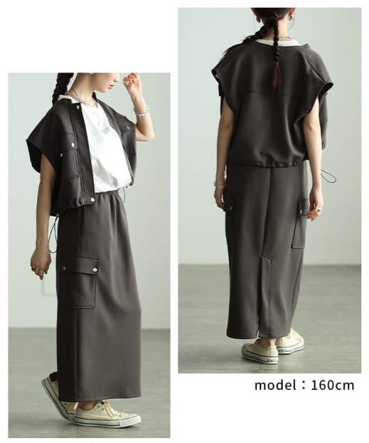 レディース 大人 上品 ベスト＆スカートセットアップ 【2月28日20時