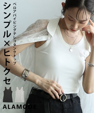 �x���A�p�C�s���O�X�����^���N�g�b�v