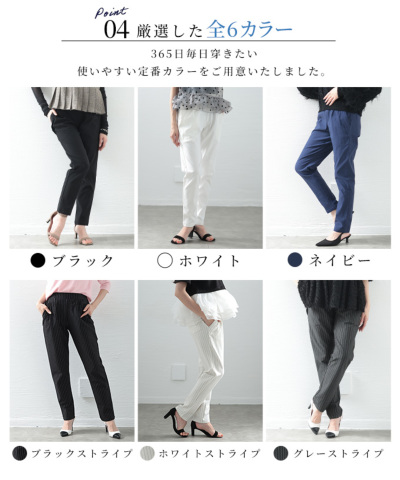 ADORE テーパードパンツ オフホワイト 約3万円 匿名配送 rumsee_kw00529
