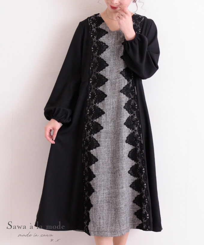 【低身長さんサイズ対応】レースあしらう切替ロングワンピース