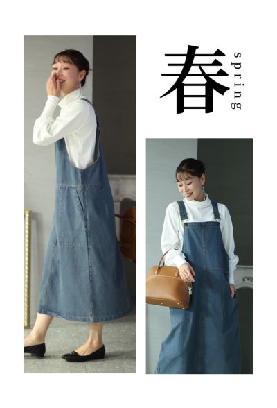 低身長さんサイズ対応】レディース 大人 上品 ウォッシュ加工の