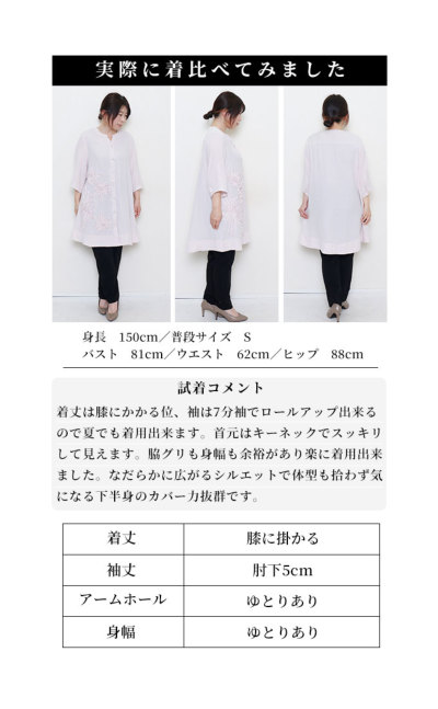 YAECA】綿麻混 Long Shirt One-piece ホワイト M 【最高 の】 【YAECA 