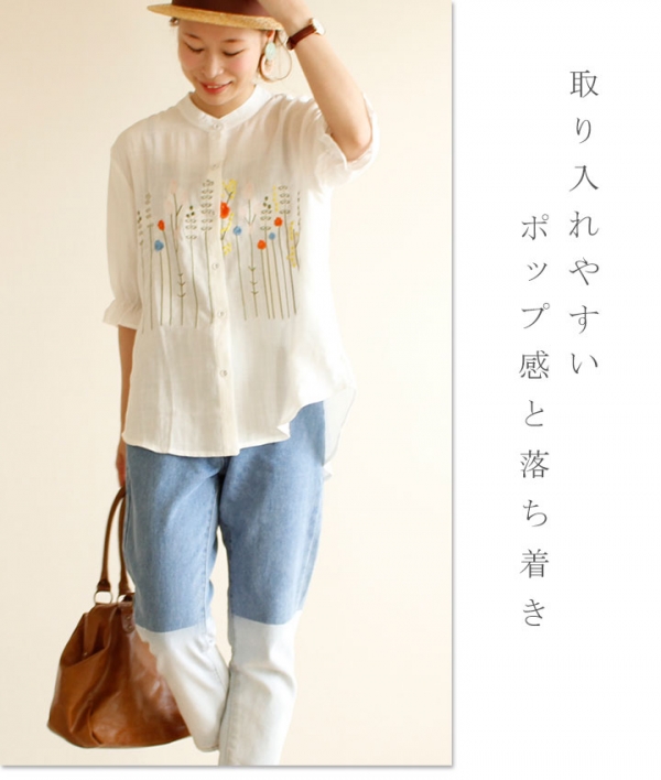 セール対象商品】 レディース 大人 上品 マオカラ―でポップ刺繍