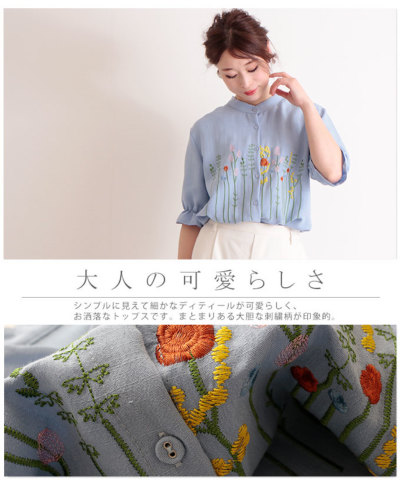 レディース 大人 上品 マオカラ―でポップ刺繍柄シャツ mode-0580