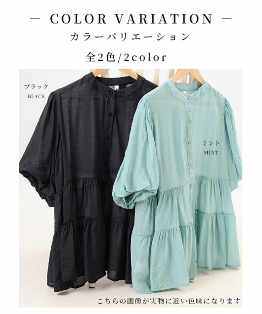 PLEATS PLEASE バルーンスリーブ オーバーサイズチュニック PLEATS PLEASE バルーンスリーブ オーバーサイズチュニック