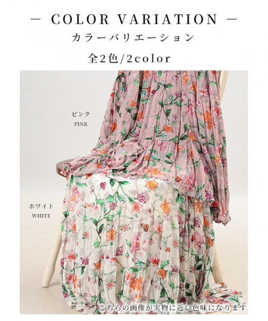 イベントセール】 レディース 大人 上品 ロマンティックな花柄