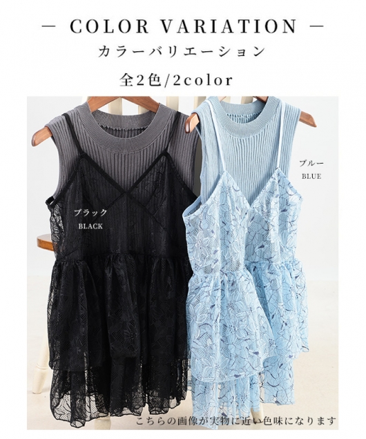 サマーセール特別価格】 レディース 大人 上品 フラワーレース