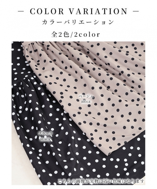 イベントセール】 レディース 大人 上品 大人可愛いフロッキードット