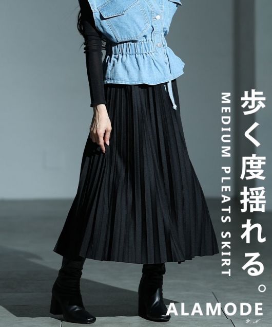 レディース 大人 上品 ミディアムプリーツスカート【9月3日20時