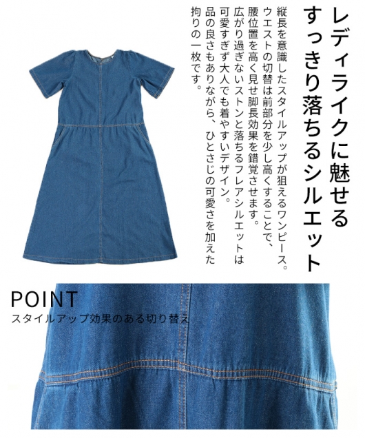 メンズ ワンピースデザイン スリムテーパードデニム M