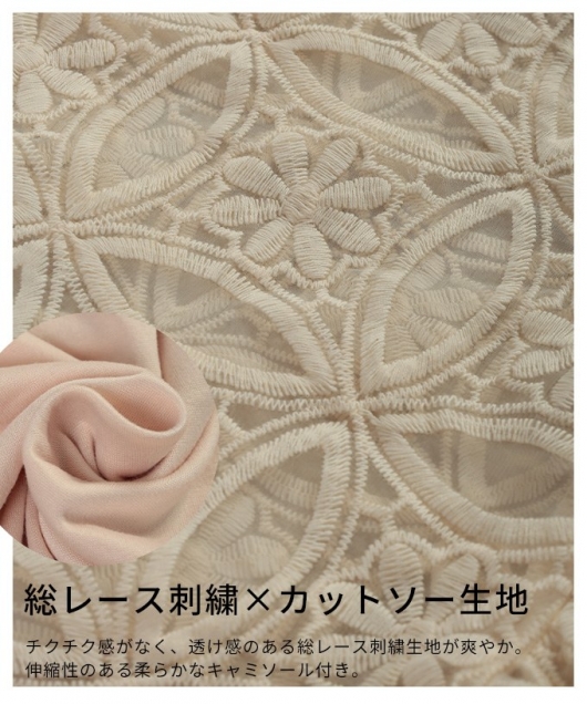 レディース 大人 上品 総レースパフスリーブペプラムブラウス【メール
