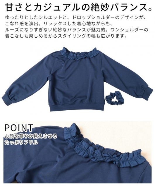 イベントセール】 レディース 大人 上品 シュシュ付きフリルネックプル
