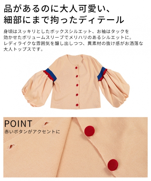 テッドベイカー☆トリコロールカラーカーディガン★おしゃれボタン秋冬カーデ TED BAKER(テッドベーカー)｜カーディガン｜United & Untied ONLINE