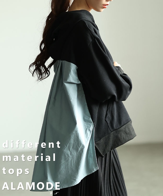 異素材切替バックタックデザインパーカー