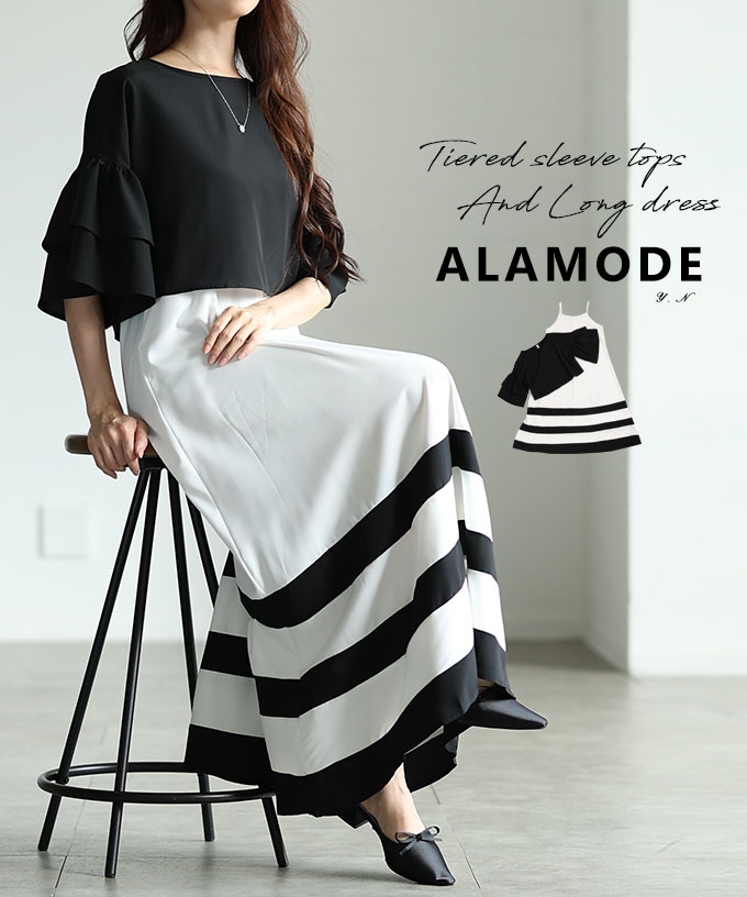 ティアードスリーブトップス＆ロングワンピース【9月13日20時販売新作】