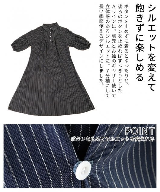レディース 大人 上品 ストライプ柄シャツワンピース mode-10063