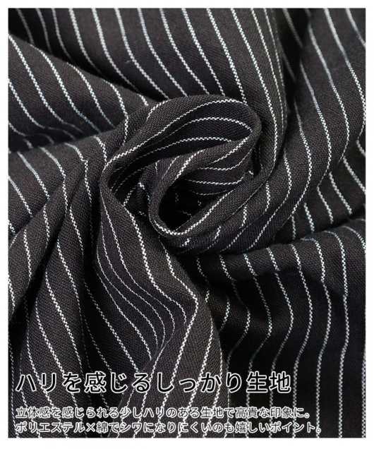 レディース 大人 上品 ストライプ柄シャツワンピース mode-10063