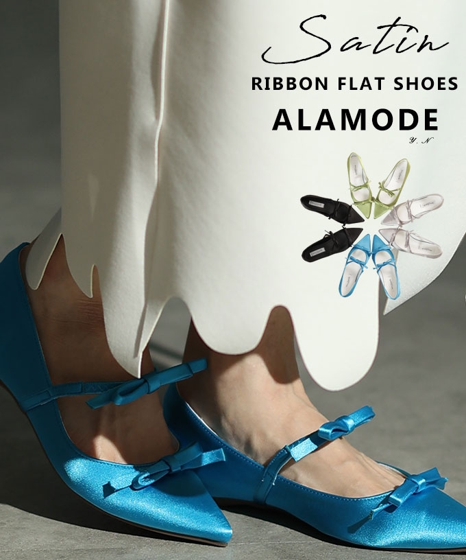 サテンリボンフラットシューズ【9月20日20時販売新作】