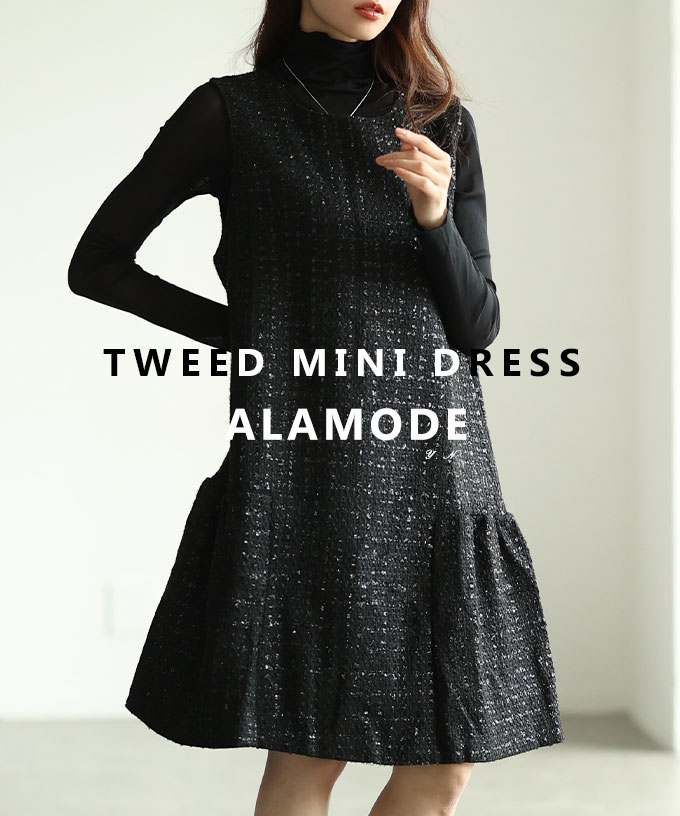 ツイードティアードフレアミニワンピース【9月22日20時販売新作】