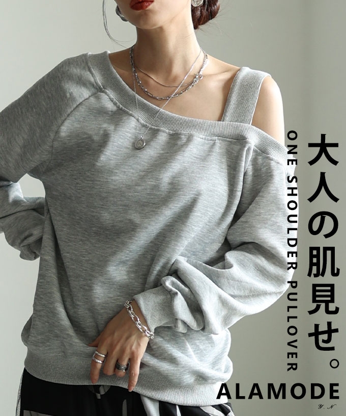 ワンショルダープルオーバー