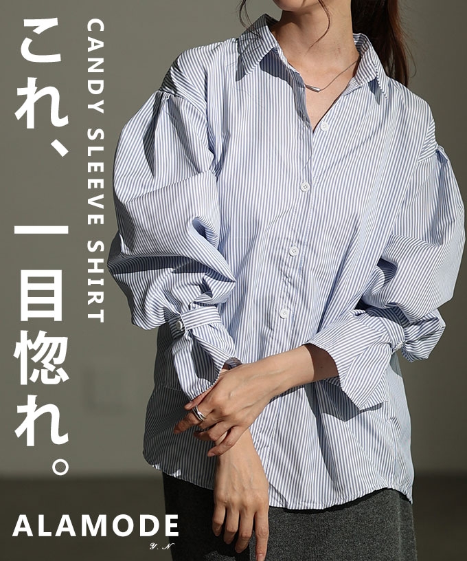 ストライプ柄キャンディースリーブシャツ