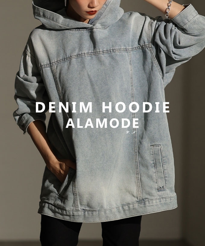 デニムフーディープルオーバー【11月27日20時販売新作】